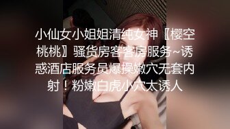 ❤️❤️19美少女姐妹花，4P大战名场面，舌吻调情，一人一个骑乘位，抽插嫩嫩小穴，小骚逼很紧