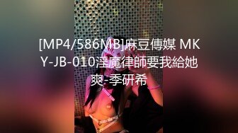 [MP4/ 124M]&nbsp;&nbsp;丰满人妻，女人中的打桩机，女上位骑术精湛，一坐一吸，差点忍不住