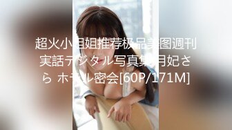 【新片速遞】&nbsp;&nbsp; 新人美女主播玉妙妙下海不久被狼友调教的明明白白，全程露脸黑丝诱惑揉奶玩逼特写展示，跳蛋塞里面抽插呻吟[773MB/MP4/01:38:42]