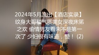 《台湾情侣泄密》美女大学生和男友之间的私密被渣男毕业分手后曝光