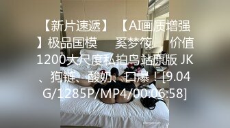 [MP4/ 404M]&nbsp;&nbsp;极品高颜值模特甜甜，女上位无套啪啪，叫声销魂，纹身小哥哥身体很棒，一顿操逼爆一嘴喜欢吃精液