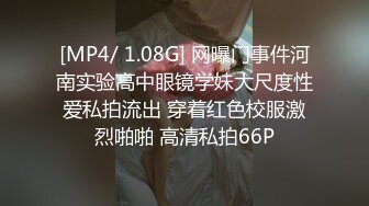 优雅气质尤物骚货说被操的太累了不想再被操了，还是半推半就的就范了！极品网红为了榜一大哥礼物也是真的太拼了