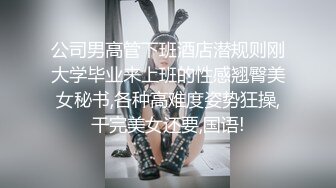 和大长腿美少妇公共厕所偷情 不敢叫大声