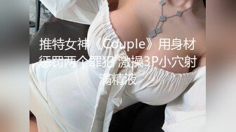 SP站~爱脸红的萝莉【huihui-66】反差邻家小妹~清纯面孔自慰却超级骚【15V】 (6)