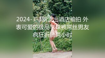 [MP4/ 1.09G]&nbsp;&nbsp;黑色头套男，大战黑丝白嫩御姐美少妇，女上位啪啪，乳夹铃，道具自慰，肛交，菊花入珠花样真多