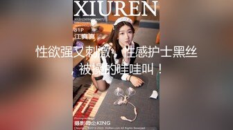 约炮大神GZ与各女朋友淫荡性爱流出 啪啪+口爆+后入+内射 都是女神啊 完美露脸