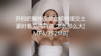 后入美臀女神相当精彩，女主扣扣禁止内容