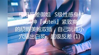 讓無數擼友欲罷不能的擼管神器大乳美女