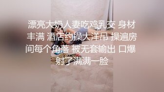 炮机大黑牛伺候小少妇蒙上眼睛自慰，穿上开档黑丝口交，翘起极品美臀对着镜头，扶腰后入操的直叫受不了