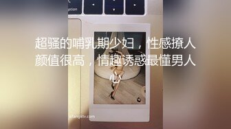 [2DF2] [漂亮美乳狂野女友好饥渴 早上就撩拨大屌男友 无套插入疯狂骑乘 直接猛操到射骚货才满足MP4/64MB][BT种子]