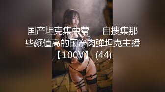 小美女『校花逃课去操B』和敲错门的屌丝男口爆吞精 操出白浆