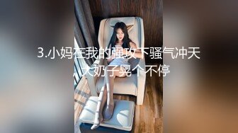 某师范乖乖妹被男友调教得服服帖帖,身体白皙很爱吃屌