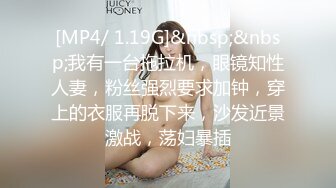 反差小可爱 呆萌清纯小仙女〖柚子猫〗工作失误被客人惩罚的空姐