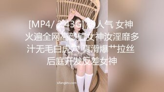 重磅新人！近期最大惊喜【情趣蜗牛】，最美校花，清纯反差邻家女神，刮毛白虎好骚 (6)