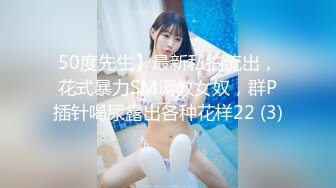 露脸才是王道 OnlyFans 极品反差淫女 钢牙妹 被外国佬爆肏 超骚情趣睡裙挑逗69互舔 大公鸡