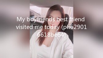 STP25901 【秘密的咪咪】，俏皮少女，试穿各类情趣丝袜，三年疫情几百场性爱，人气登顶看粉穴被插