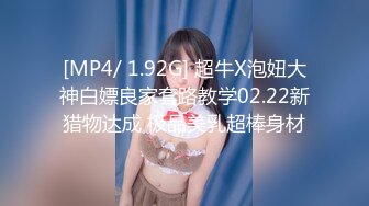 [MP4/ 112M]&nbsp;&nbsp; 网友投稿 调教大学女友 完美露脸 无毛鲍鱼粉嫩 戴着肛塞后入 非常刺激