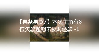 【新片速遞】 幼儿园老师挺骚气，约出来还害羞，但身体是诚实的，在我面前自摸了起来！[22M/MP4/01:54]