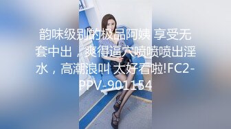 女人一旦被操爽了，就变成另外一个样子了太骚了（简芥黑科技到货）