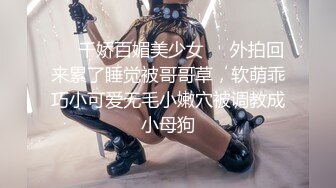 【11月新品福利】淫语性瘾百变COSER，FS热门女神【ChiChibae】超清原档付费，女仆装肛塞无套中出内射