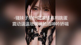 下药迷翻公司新来的气质美女??白丝黑丝随意玩