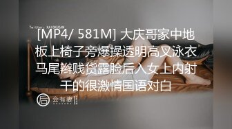 我老婆的逼特别紧 你来吗 不要 你继续我就喜欢看别人操我老婆 这奶子晃的确实漂亮 无套内射 对话精彩