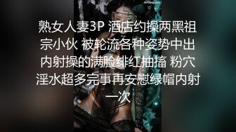 气质型白领美女酒店开房让客人肆意玩弄身材