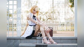 【新片速遞】 半老徐娘 韵味十足的轻熟女妈妈级别丰满美少妇，道具女上位深插，近景特写老蝴蝶逼享受道具带来的快感[1146M/MP4/01:02:43]