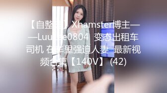 国产AV 乐播传媒 LB006 乐播KTV 懦弱男友弃爱求生 1080p 董小宛