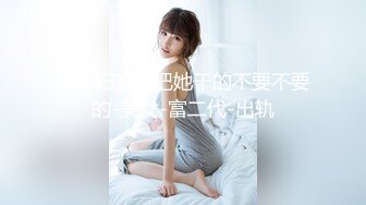 [HD/0.3G] 2023-04-16 RAS-049癡女娜娜找砲打