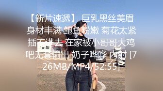 [MP4]颜值不错的清纯小妹全程露脸跟两个小哥哥玩4P，乖巧可人微SM奶头逼逼嘴巴被道具玩弄，各种爆草抽插呻吟