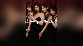 【新片速遞】&nbsp;&nbsp;⚫️⚫️未公开内部高价购得，人气PANS极品反差女神【思妍】火力全开史上最大尺度，三点全露M腿掰穴近景特写粉嫩花心[513M/MP4/05:15]