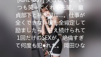 甜美可愛長相極品嫩妹製服裝 浴缸濕身誘惑 超讚美臀