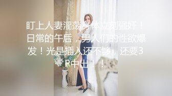 超颜值极品御姐女神『狐不妖』❤️性感唯美COS被擒住双腿肉鲍被塞入肉棒，随时都可以供主人中出内射