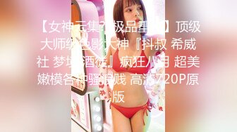 [MP4]VNS004 维纳斯 玩野球拳玩到老公兄弟的鸡巴 莉娜 VIP0600