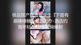 -年度核弹 绿帽夫妻 小鲸鱼 小海怪 海贼老僧 付费群P啪啪露出福利 (20)