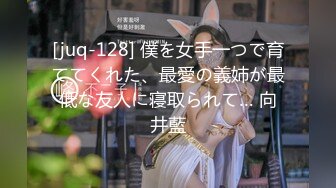 STP16584 高颜值18岁新女友『小吉克隽逸』闭眼享受抽插快感