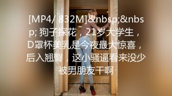 STP28582 ?扣扣传媒? FSOG065 专攻萝莉嫩妹91大神▌唐伯虎▌03年的小白虎 妙龄美穴真是极品 骨髓都给你吸干