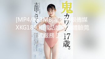 【新片速遞】气质超好眼镜美女！170CM性感美腿！黑白丝袜诱惑，抬起双腿简直完美，多毛肥穴娇喘好听[1.04G/MP4/01:28:34]