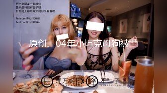 [原創錄制](no_sex)20240125_莓莓小不点