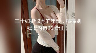 少妇能配合