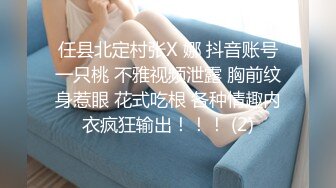 MFK-0048性感的邻家姐妹