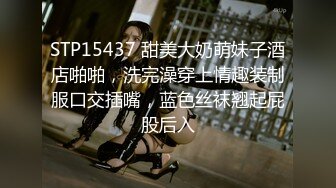 最新性爱流出泄露资深绿帽找多人共同开发漂亮气质型女友 女上疯狂骑乘猛摇 扛腿抽插浪叫口爆 高清720P版