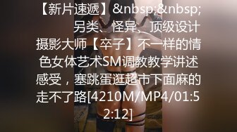 清纯娇小可爱170抱腿母狗 M姿势爆操，小骚货还不满意，拿着玩具一起给她强烈的快感！