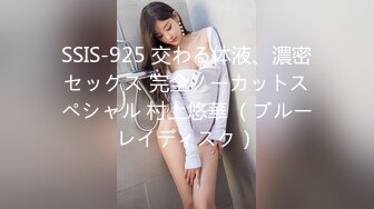 [MP4]做爱坏坏本应该是私下的激情网红美女粗心意外实况转播狼粉们撸管