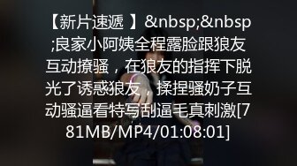 烟台科技学院的清纯白嫩校花 陈吆吆 被土豪老板包养 自拍调教口交视频泄密流出