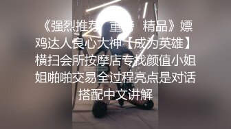 探花郎李寻欢约了个苗条身材萌妹子啪啪，口交舔弄上位骑坐后入大力猛操