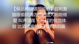 【OnlyFans】【逃亡】国产女21岁小母狗优咪强制高潮，拍摄手法唯美系列，调教较轻，视频非常好，女的也够漂亮 64