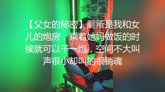 极品反差女大生04年清纯小姐姐【胡椒仔】露脸私拍，各种COSER裸体骚舞大号道具紫薇脸逼同框