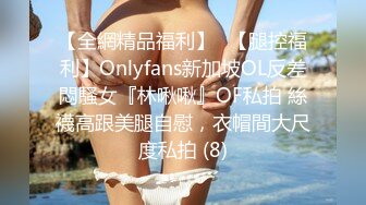 ?超颜值极品?颜值巅峰唯美女神〖狐不妖〗穿上性感情趣内衣 主动送上门给已婚高管操 高冷御姐女神被操到神魂颠倒